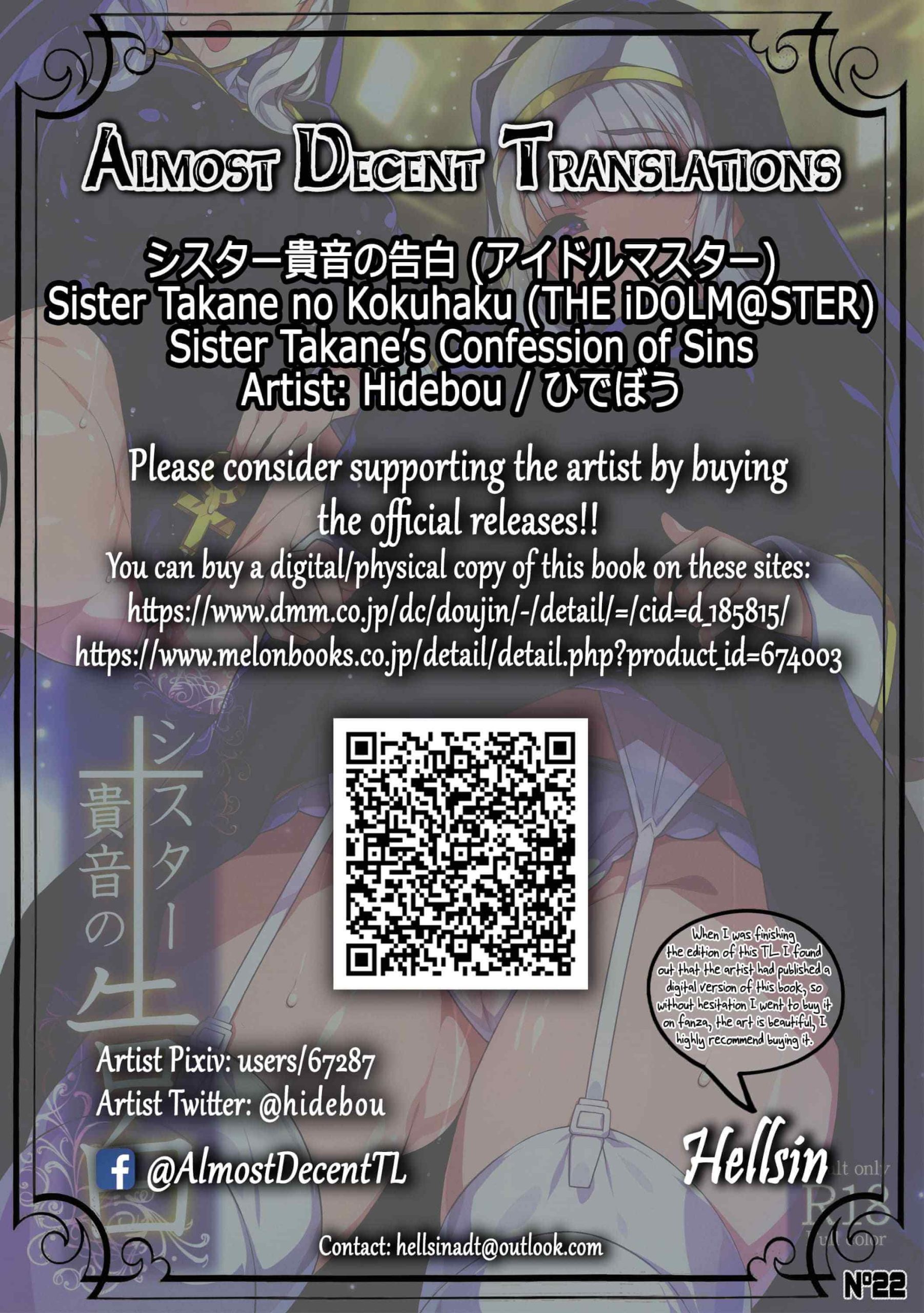 คำสารภาพบาป กับหลวงพ่อ [Hidebou House] Sister Takane Confession of Sins (2)