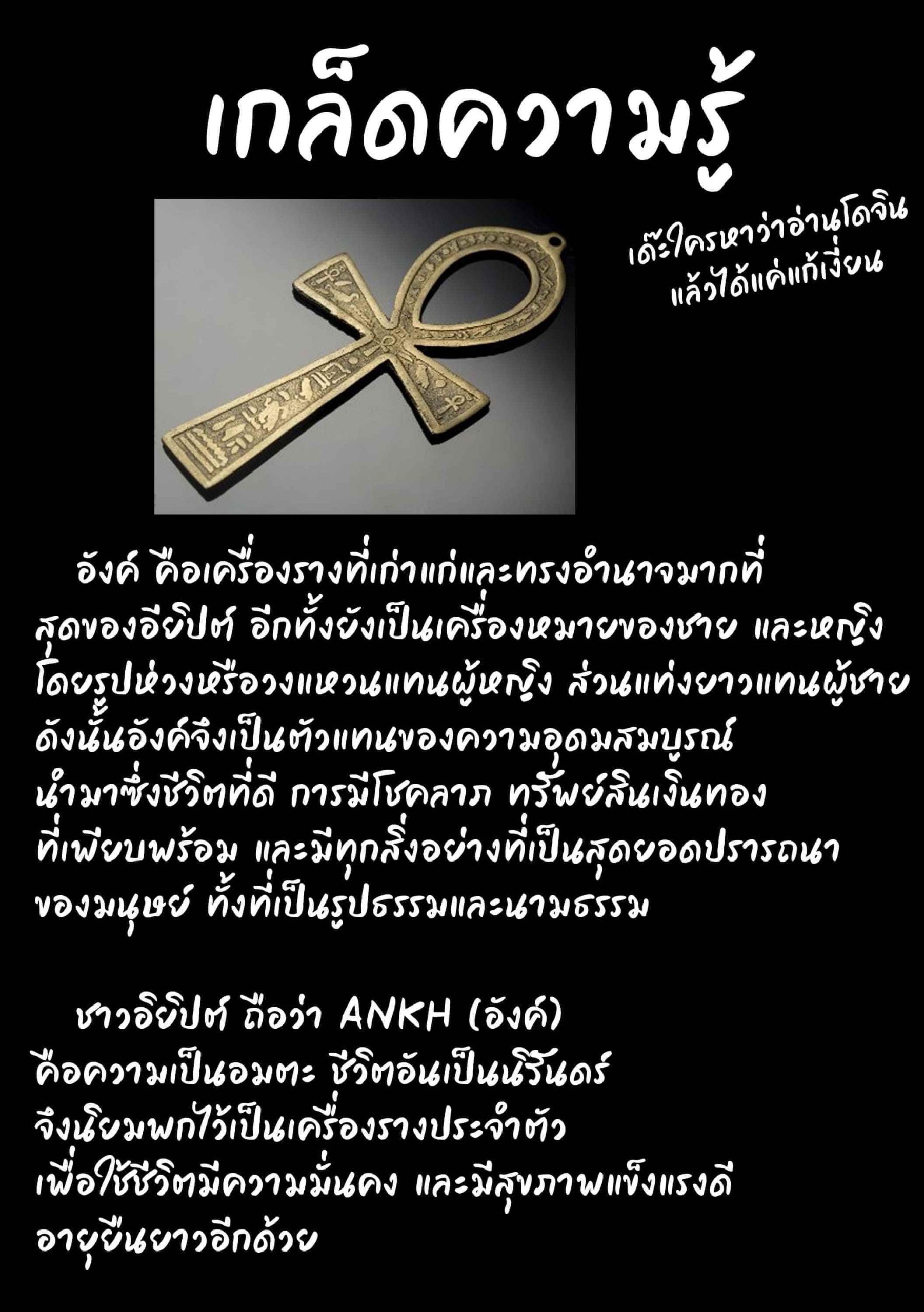 คำสารภาพบาป กับหลวงพ่อ [Hidebou House] Sister Takane Confession of Sins (21)