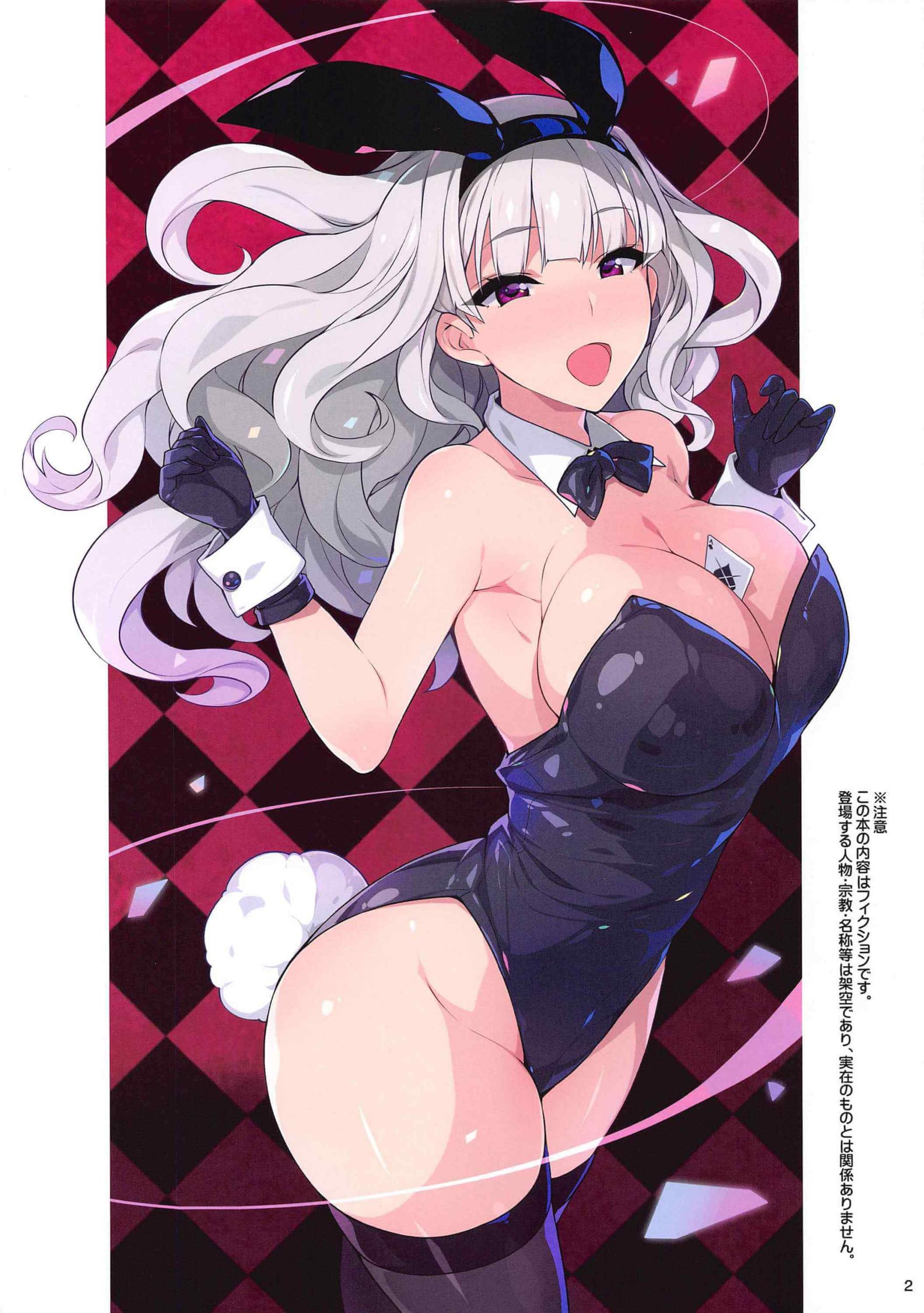 คำสารภาพบาป กับหลวงพ่อ [Hidebou House] Sister Takane Confession of Sins (3)