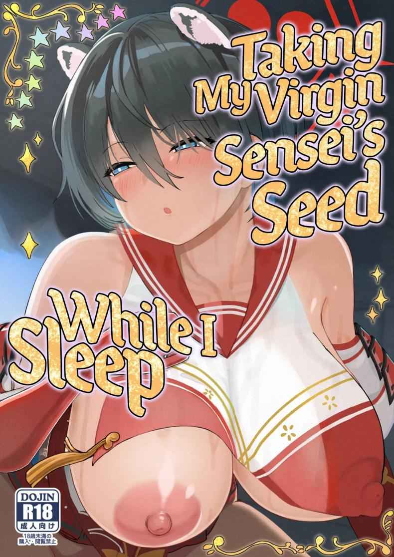 ฉันรักคุณครู [Himepuchitei] Taking My Virgin Sensei 1