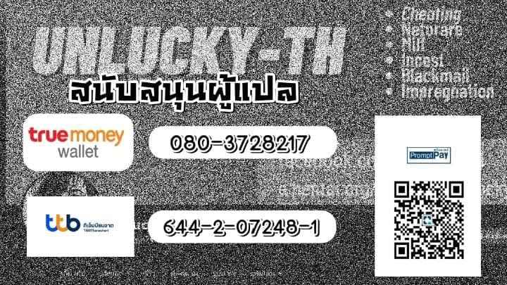 ช่วงฤดูร้อนแห่งการเติบโต 1 [Koutetsu Shabon Tama] Otona ni Naru Natsu Part 1 46