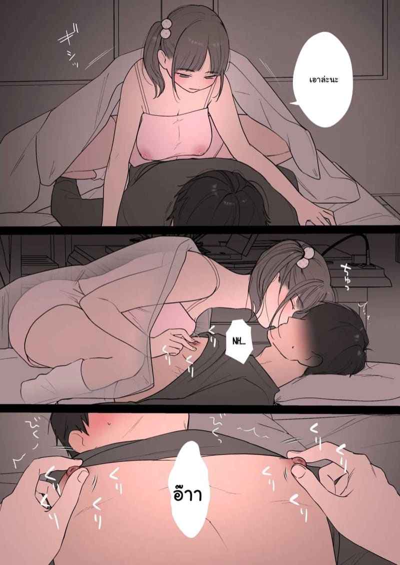 นอนกับน้องสาวทุกคืน [Ikinariya (Ikinari)] Wrung Dry By My Sister Every Night 5