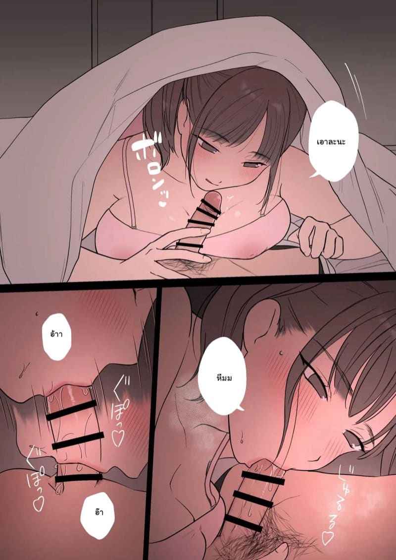 นอนกับน้องสาวทุกคืน [Ikinariya (Ikinari)] Wrung Dry By My Sister Every Night 7