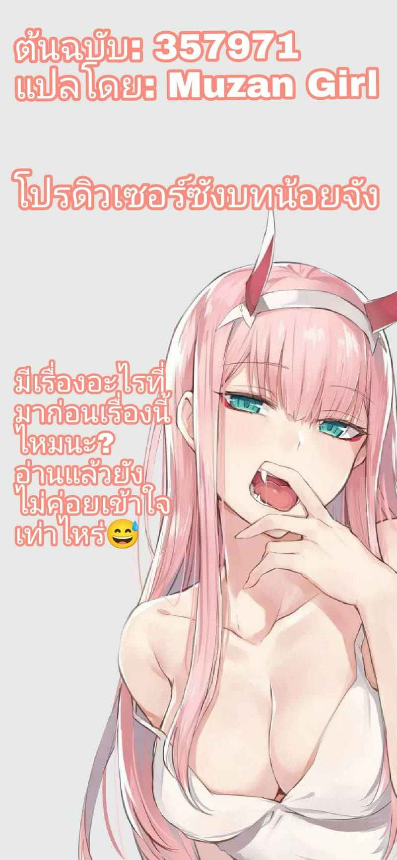 นักร้องสาวคนเก่ง แอบไปเล่นนอกบ้าน [3104tyome (3104)] Chiru Out Shiny Colors 16
