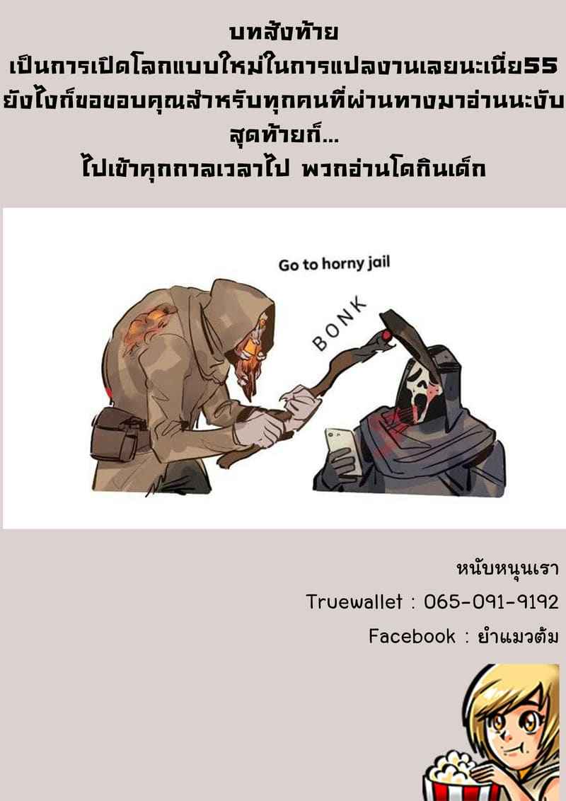 ผีอยากเกิดมาเป็นเด็ก (C97) [Anmitsuyomogitei] Wachiki wa Aka chan 14