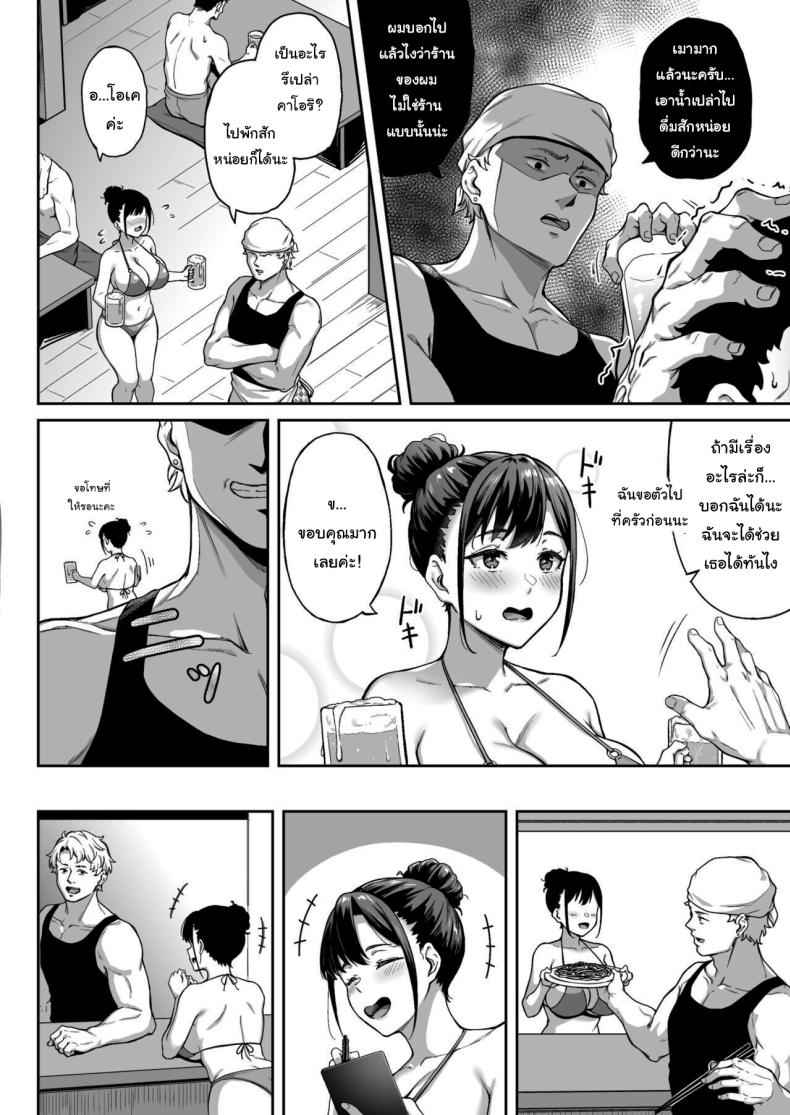 ฝึกฝนกับฉันก่อนก็ได้ [3104tyome (3104)] Memories and Kaori 6