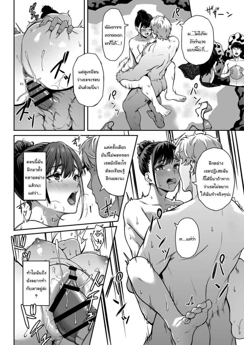 ฝึกฝนกับฉันก่อนก็ได้ [3104tyome (3104)] Memories and Kaori 9