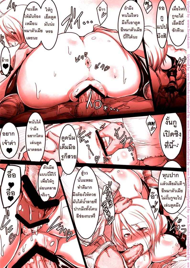 พวกเราคือคนดูเลี้ยงดูแองเฮล [sian] Angel o Kaitai (a gokuburi) -15