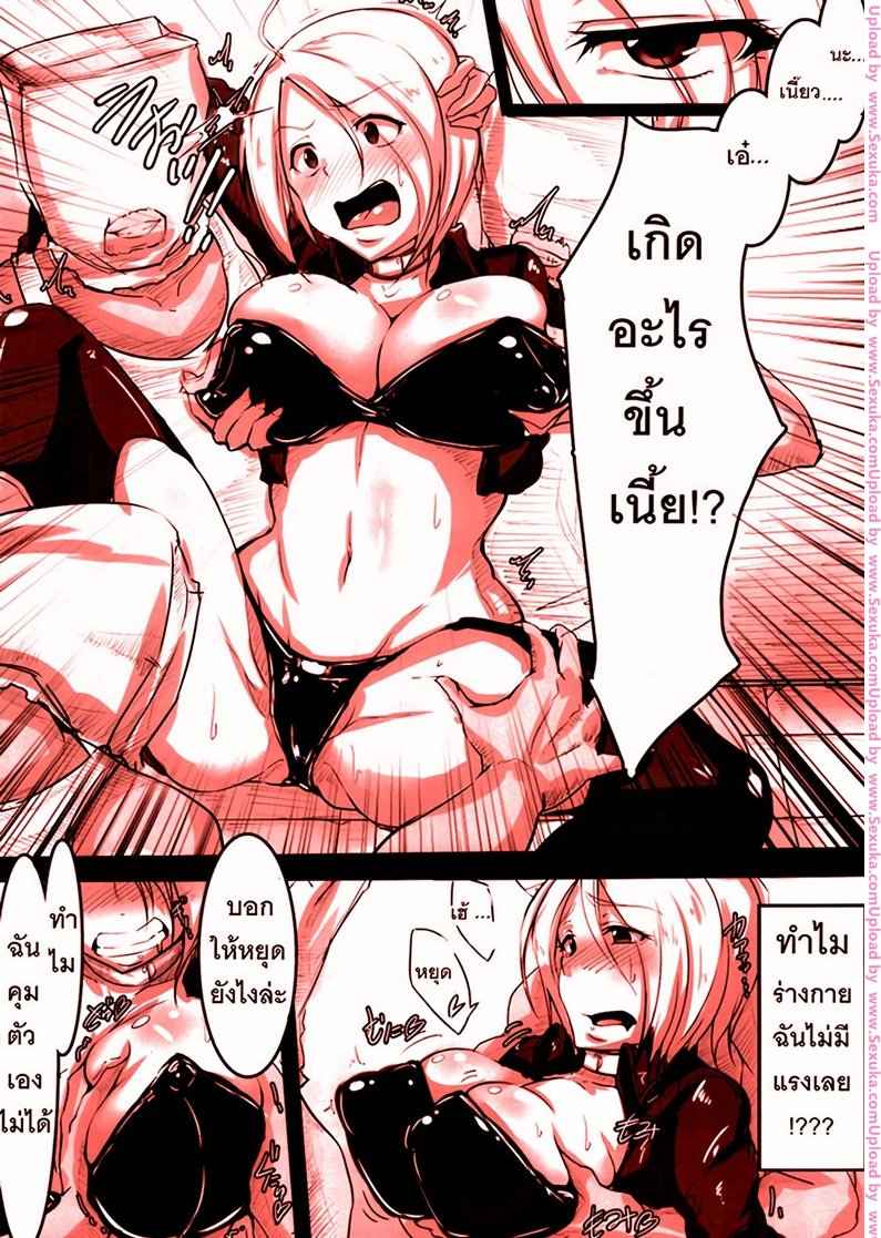 พวกเราคือคนดูเลี้ยงดูแองเฮล [sian] Angel o Kaitai (a gokuburi) -3
