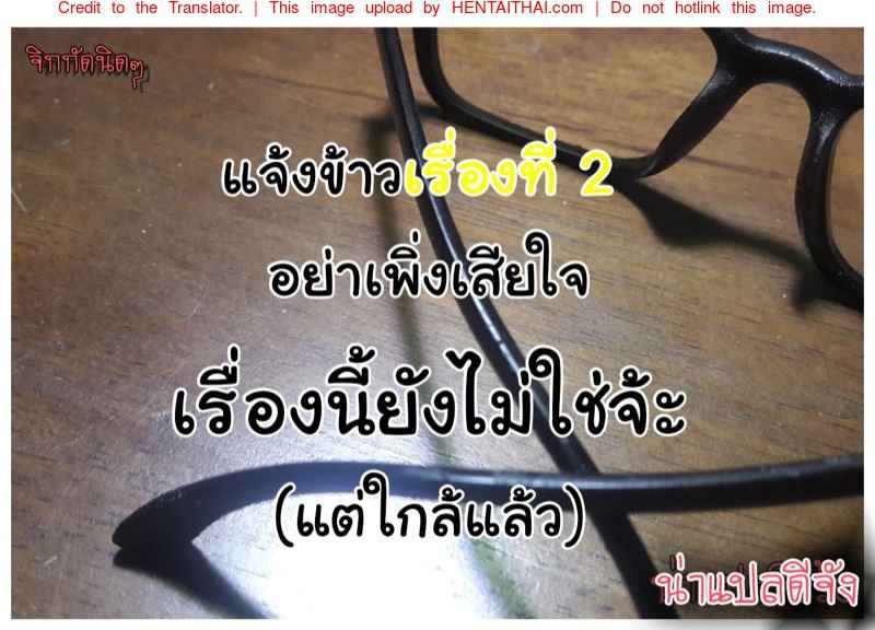 พานินจาสาวมาเสียตัว l Naruto-Kunoichi Training -19