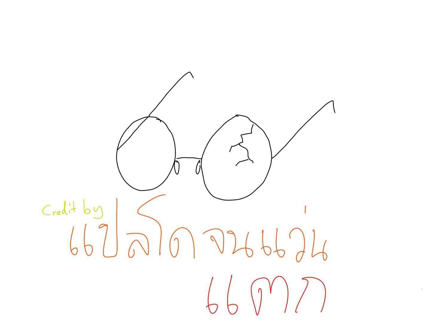 ยอดดวงใจ ของนายคาสุ [Amazake Hatosyo-ten (Yoshu Ohepe)] Shinyuu no Musume Saori (27)