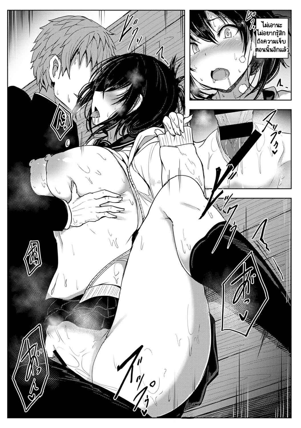 รักของผมถูกรุ่นพี่เเย่งไปซะเเล้ว 2 [Opanchu] The Childhood (13)