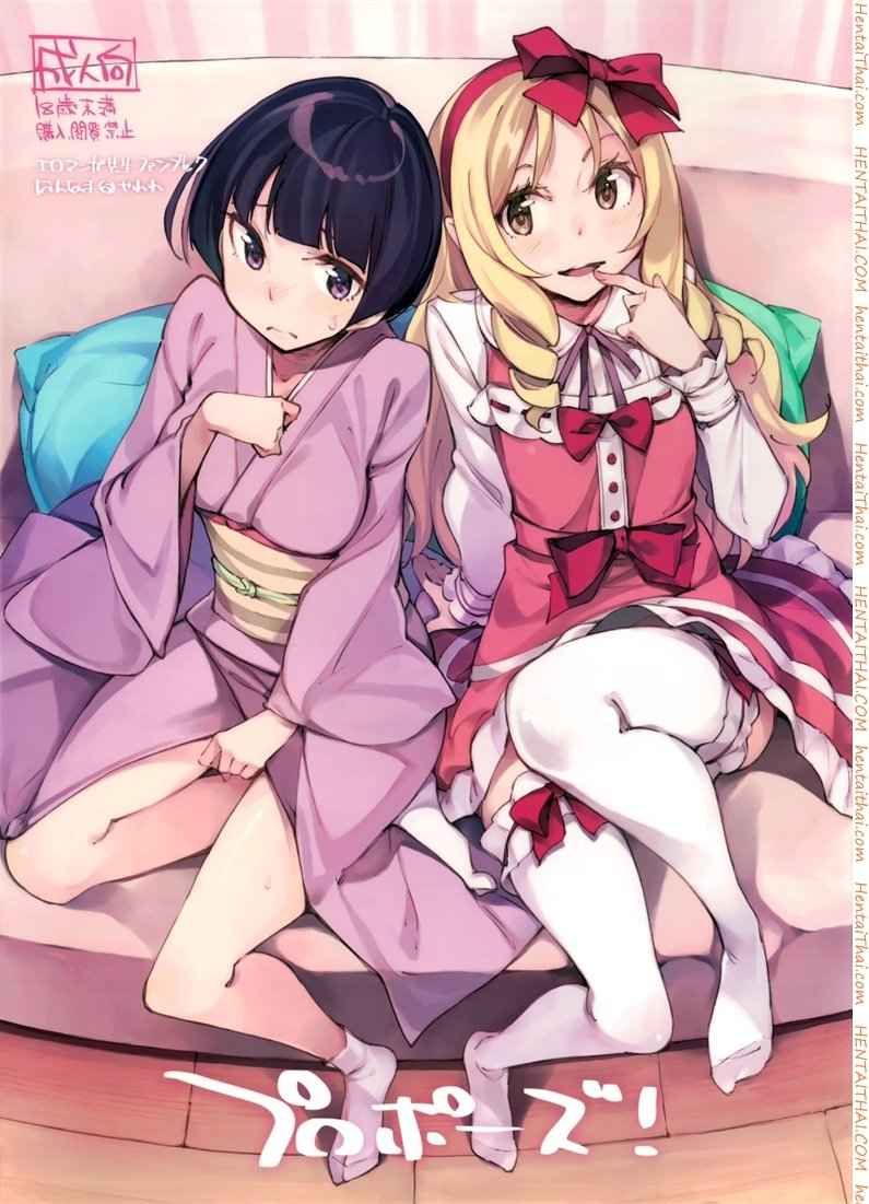 รักบริสุทธิ์ของน้องชายกับพี่สาวทั้งสอง (C90) [Hannama (Serere)] -1
