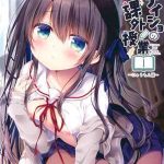 รักลับๆของอาจารย์หนุ่มสุดฮอต (C97) [Watakubi (Sasai Saji)] -1 (1)