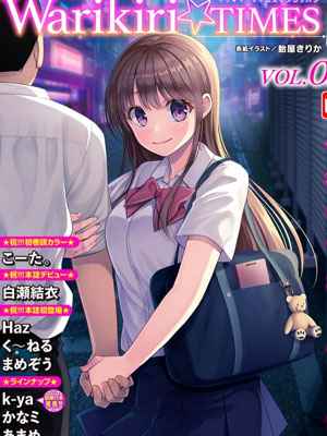 วัยอยากรู้อยากลอง [Kaishinshi] Himitsu Warikiri TIMES 1
