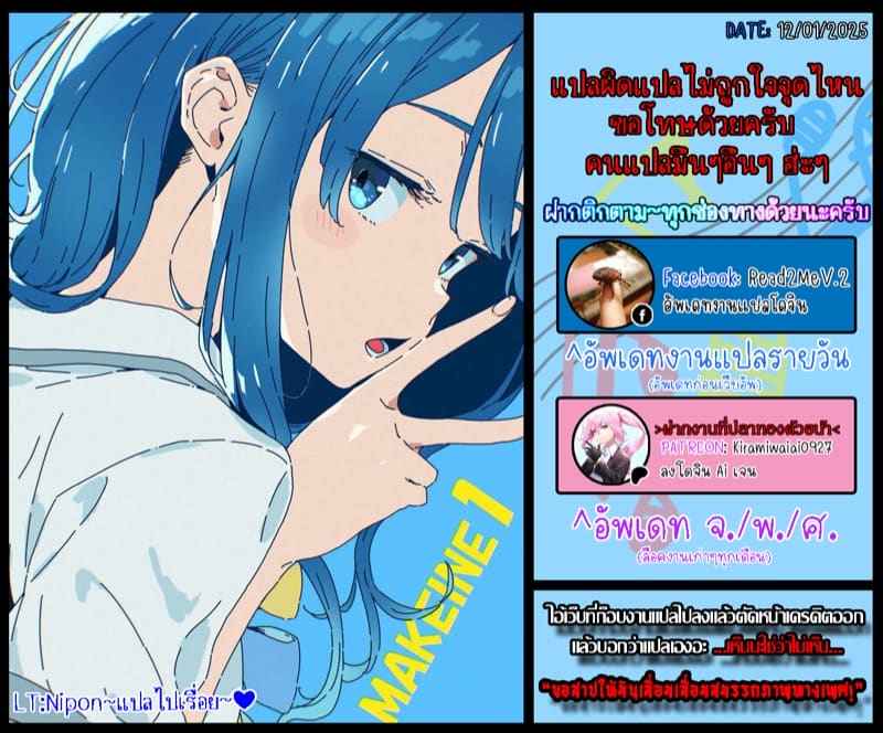 วัยอยากรู้อยากลอง [Kaishinshi] Himitsu Warikiri TIMES 17