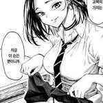 วิธีแก้ปัญหาที่แสนจะวิเศษ [Fujimaru] A Kogal's Perfect Solution (Comic Kairakuten 2021-01) (1) (1)