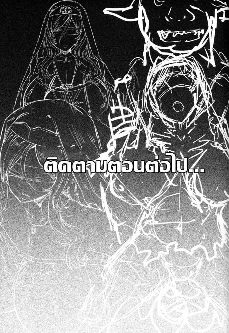 วีระสตรีแห่งดาบ 1 (C95) [Furansowa (EBA)] Sanku no Otome Zenpen 1 16