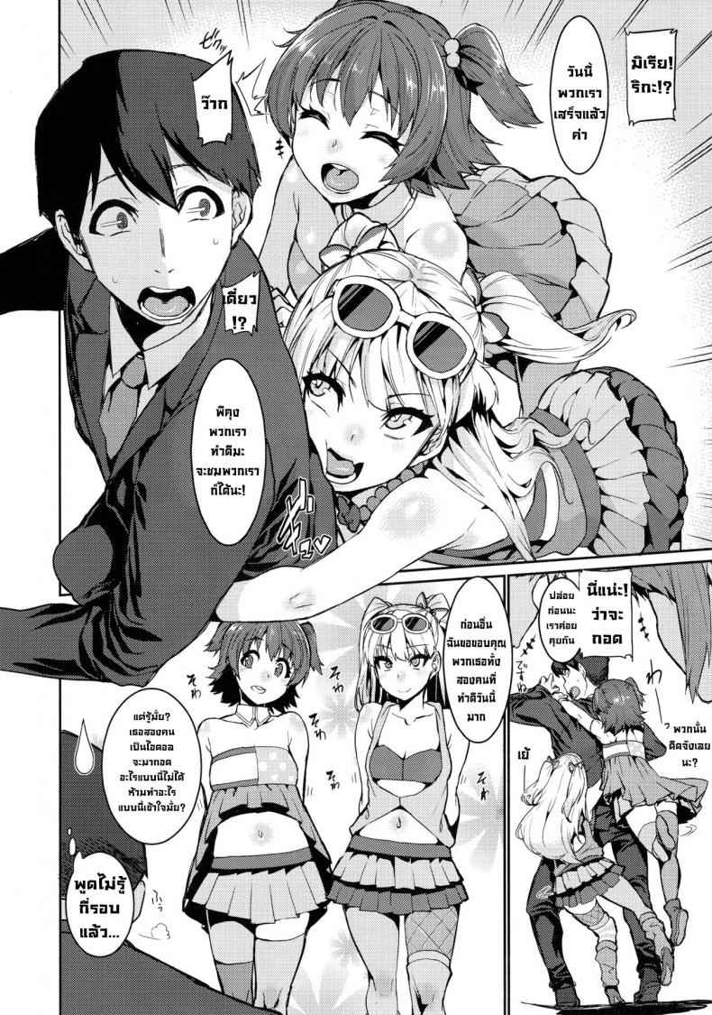 สาวน้อยไอดอล ชอบอยากรู้อยากลอง (COMIC1☆13) [HBO (Henkuma)] MIRIRIKA 4