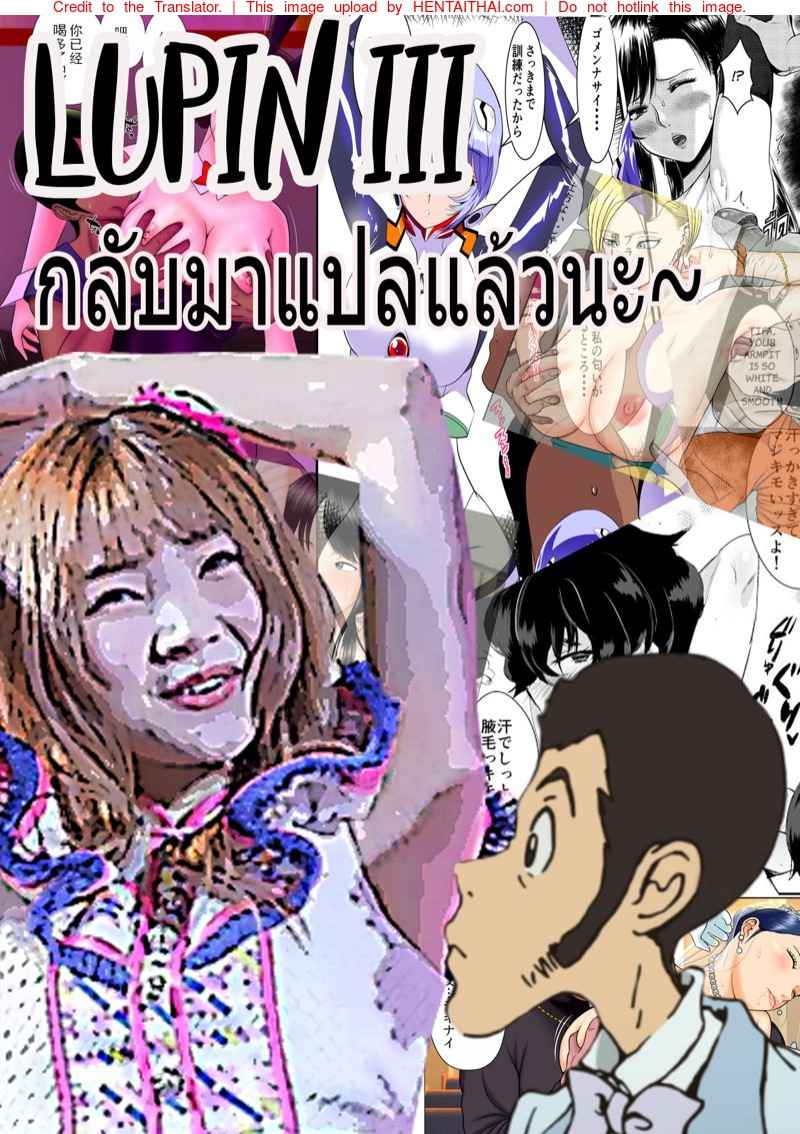 สาว(สอง)ข้างห้อง [A-mania9 is (Amanoja9)] BEHAVIOUR extra 13