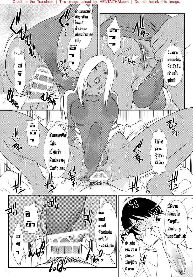 สาว(สอง)ข้างห้อง [A-mania9 is (Amanoja9)] BEHAVIOUR extra 9