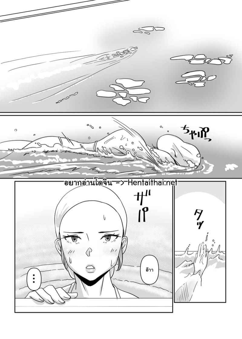 หน่วยฝึกครูริมสระน้ำ 1 [Hamasei] Having Fun With Teachers By The Poolside 1 2