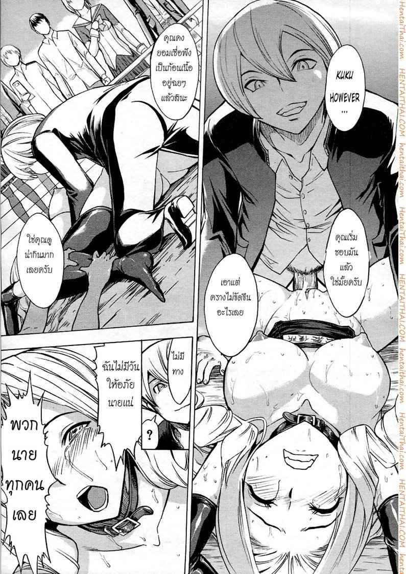 ห้องน้ำระบายอารมณ์ [Hakaba (Dairiseki)] 17