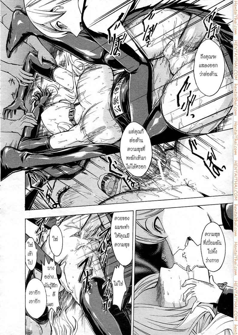 ห้องน้ำระบายอารมณ์ [Hakaba (Dairiseki)] 19