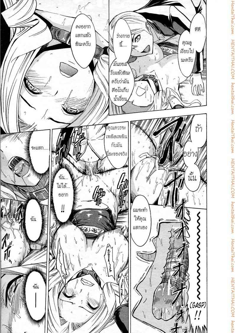ห้องน้ำระบายอารมณ์ [Hakaba (Dairiseki)] 20