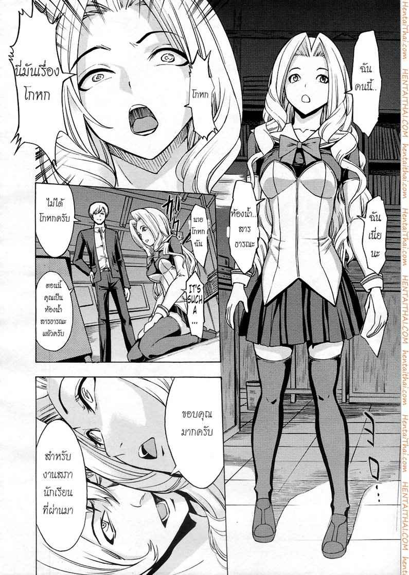 ห้องน้ำระบายอารมณ์ [Hakaba (Dairiseki)] 6