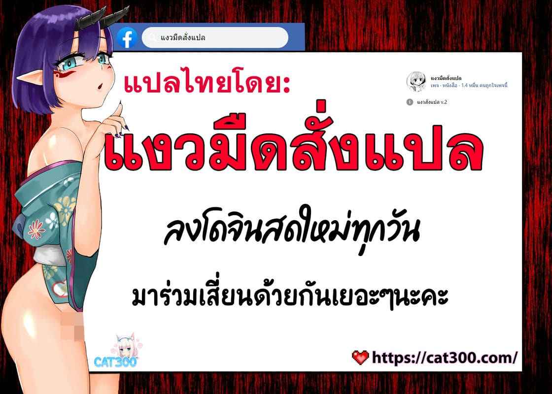 ฮาเร็มบ้านสามสาวแกล [Yakiniku Teikoku (MGMEE)] Gal Kano Harem 14