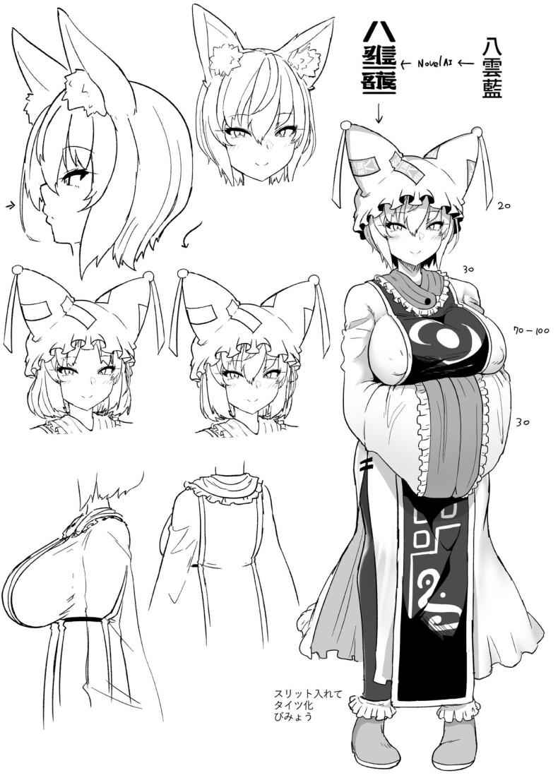 เครื่องเซ่นสังเวยจำเป็น [Komamesugata (Akure Ekuto)] Boku wa 18