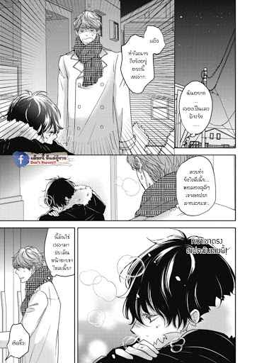 เจ้าแมวเหมียวที่หลงมา 1 The Series NEKO TO SPICA CH.1 (10)