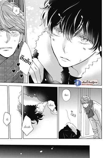 เจ้าแมวเหมียวที่หลงมา 1 The Series NEKO TO SPICA CH.1 (12)