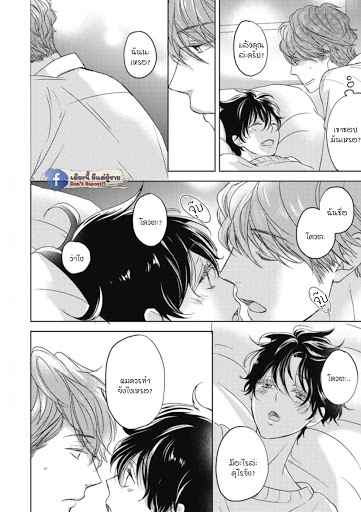 เจ้าแมวเหมียวที่หลงมา 1 The Series NEKO TO SPICA CH.1 (25)