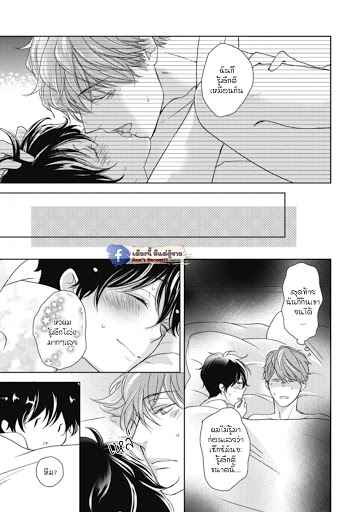 เจ้าแมวเหมียวที่หลงมา 1 The Series NEKO TO SPICA CH.1 (32)