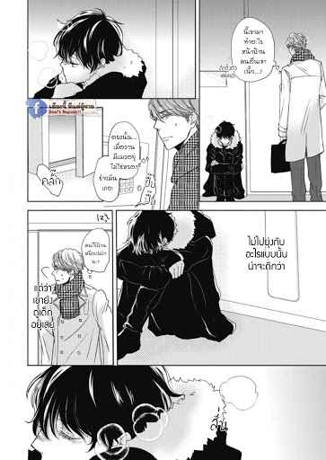 เจ้าแมวเหมียวที่หลงมา 1 The Series NEKO TO SPICA CH.1 (7)