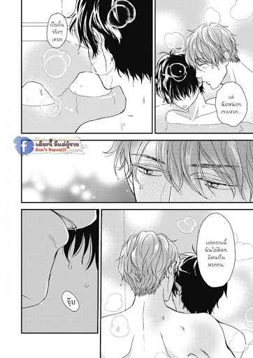 เจ้าแมวเหมียวที่หลงมา 2 The Series NEKO TO SPICA CH.2 (21)