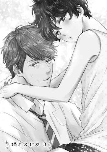 เจ้าแมวเหมียวที่หลงมา 3 The Series NEKO TO SPICA CH.3 (2)