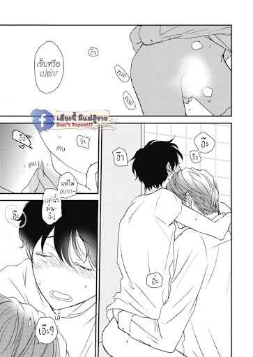 เจ้าแมวเหมียวที่หลงมา 3 The Series NEKO TO SPICA CH.3 (22)