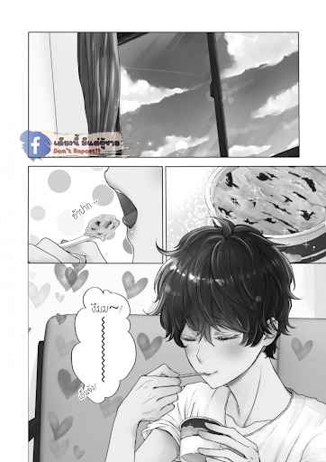 เจ้าแมวเหมียวที่หลงมา 3 The Series NEKO TO SPICA CH.3 (3)