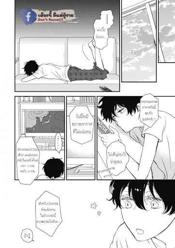 เจ้าแมวเหมียวที่หลงมา 3 The Series NEKO TO SPICA CH.3 (5)
