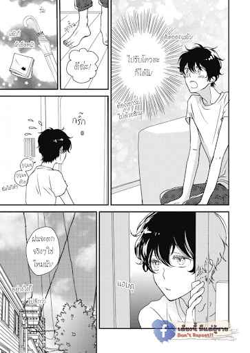 เจ้าแมวเหมียวที่หลงมา 3 The Series NEKO TO SPICA CH.3 (6)