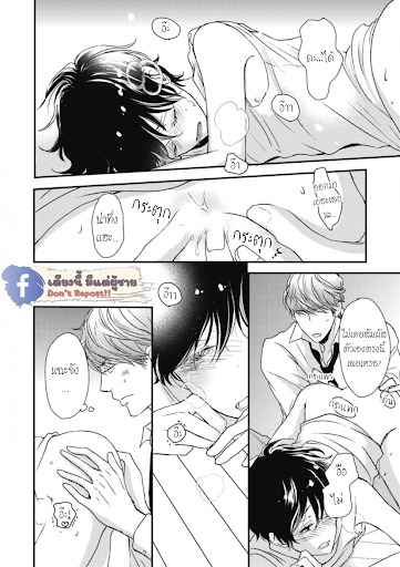 เจ้าแมวเหมียวที่หลงมา 4 The Series NEKO TO SPICA CH.4 (17)