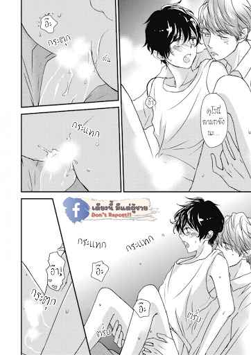 เจ้าแมวเหมียวที่หลงมา 4 The Series NEKO TO SPICA CH.4 (19)