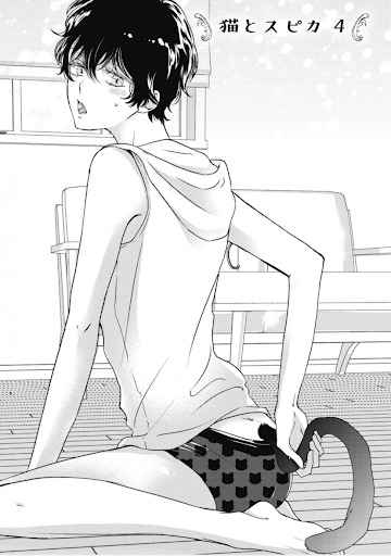 เจ้าแมวเหมียวที่หลงมา 4 The Series NEKO TO SPICA CH.4 (2)