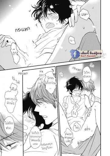 เจ้าแมวเหมียวที่หลงมา 4 The Series NEKO TO SPICA CH.4 (20)
