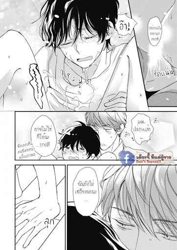 เจ้าแมวเหมียวที่หลงมา 4 The Series NEKO TO SPICA CH.4 (21)