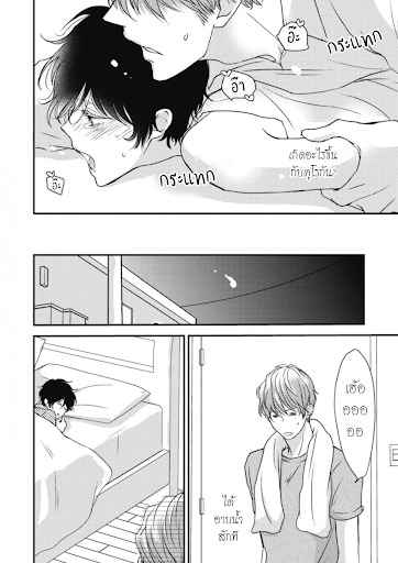 เจ้าแมวเหมียวที่หลงมา 4 The Series NEKO TO SPICA CH.4 (23)