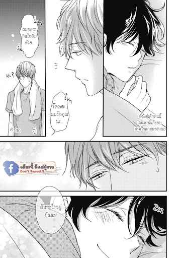 เจ้าแมวเหมียวที่หลงมา 4 The Series NEKO TO SPICA CH.4 (24)
